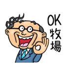 昭和おとん【死語】（個別スタンプ：1）