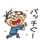 昭和おとん【死語】（個別スタンプ：2）