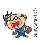 昭和おとん【死語】（個別スタンプ：5）