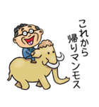 昭和おとん【死語】（個別スタンプ：6）