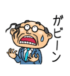 昭和おとん【死語】（個別スタンプ：9）