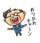 昭和おとん【死語】（個別スタンプ：11）
