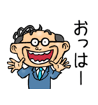 昭和おとん【死語】（個別スタンプ：13）