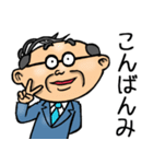 昭和おとん【死語】（個別スタンプ：14）