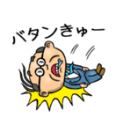 昭和おとん【死語】（個別スタンプ：18）