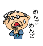 昭和おとん【死語】（個別スタンプ：20）