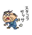 昭和おとん【死語】（個別スタンプ：22）