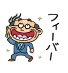 昭和おとん【死語】（個別スタンプ：27）