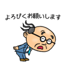 昭和おとん【死語】（個別スタンプ：28）