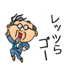 昭和おとん【死語】（個別スタンプ：29）