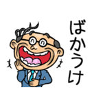 昭和おとん【死語】（個別スタンプ：30）