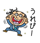 昭和おとん【死語】（個別スタンプ：32）