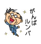 昭和おとん【死語】（個別スタンプ：33）