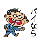 昭和おとん【死語】（個別スタンプ：38）