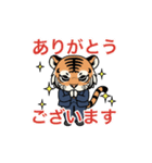 【ジャパントラスト】とらまる（個別スタンプ：1）