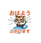 【ジャパントラスト】とらまる（個別スタンプ：2）