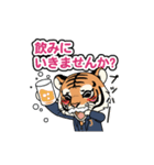 【ジャパントラスト】とらまる（個別スタンプ：5）