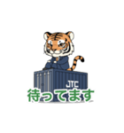 【ジャパントラスト】とらまる（個別スタンプ：6）