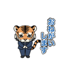 【ジャパントラスト】とらまる（個別スタンプ：7）