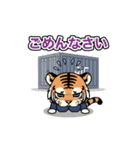 【ジャパントラスト】とらまる（個別スタンプ：9）