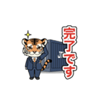 【ジャパントラスト】とらまる（個別スタンプ：10）