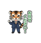 【ジャパントラスト】とらまる（個別スタンプ：24）