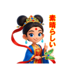 鉄扇公主 - 3D 日本語（個別スタンプ：1）