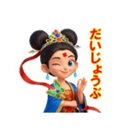 鉄扇公主 - 3D 日本語（個別スタンプ：3）