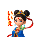 鉄扇公主 - 3D 日本語（個別スタンプ：4）