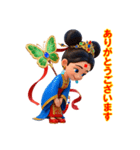 鉄扇公主 - 3D 日本語（個別スタンプ：5）