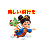 鉄扇公主 - 3D 日本語（個別スタンプ：10）