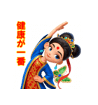 鉄扇公主 - 3D 日本語（個別スタンプ：11）