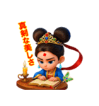 鉄扇公主 - 3D 日本語（個別スタンプ：14）