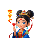 鉄扇公主 - 3D 日本語（個別スタンプ：17）