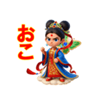 鉄扇公主 - 3D 日本語（個別スタンプ：18）