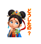 鉄扇公主 - 3D 日本語（個別スタンプ：21）