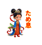 鉄扇公主 - 3D 日本語（個別スタンプ：22）
