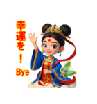 鉄扇公主 - 3D 日本語（個別スタンプ：24）