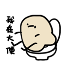 トイレ排泄（個別スタンプ：5）