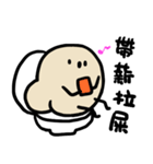 トイレ排泄（個別スタンプ：12）