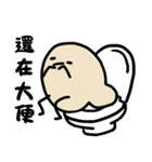 トイレ排泄（個別スタンプ：13）