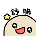 トイレ排泄（個別スタンプ：22）