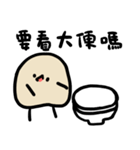 トイレ排泄（個別スタンプ：26）