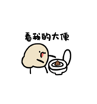 トイレ排泄（個別スタンプ：27）
