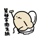 トイレ排泄（個別スタンプ：31）
