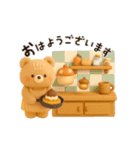 【3D】動く♡ほんわかくまさん・秋（個別スタンプ：1）
