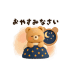 【3D】動く♡ほんわかくまさん・秋（個別スタンプ：4）