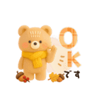 【3D】動く♡ほんわかくまさん・秋（個別スタンプ：5）