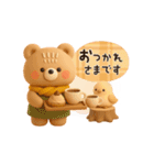【3D】動く♡ほんわかくまさん・秋（個別スタンプ：7）
