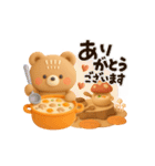 【3D】動く♡ほんわかくまさん・秋（個別スタンプ：10）